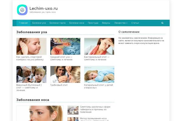 Wpmfc-theme theme site design template sample
