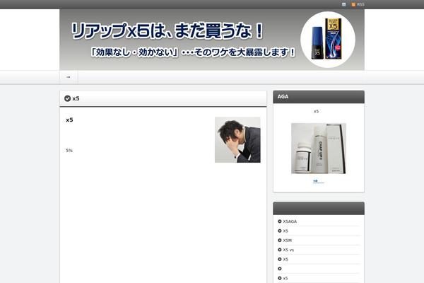 Refine Pro theme site design template sample