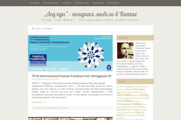 lecong.ru site used Patch