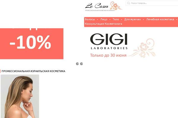 Site using Woocommerce Products Slider plugin