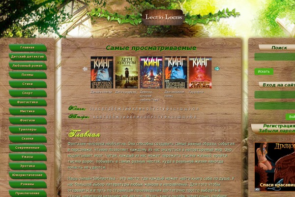 Hantus theme site design template sample