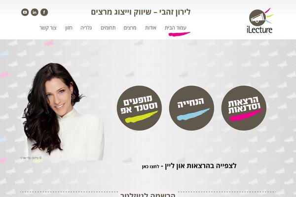 Nova theme site design template sample
