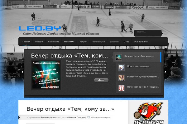 Site using WP Logo Showcase Responsive Slider plugin