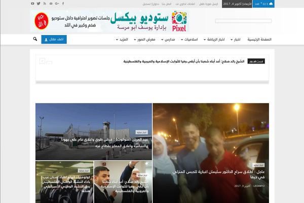 Site using Theia-sticky-sidebar plugin