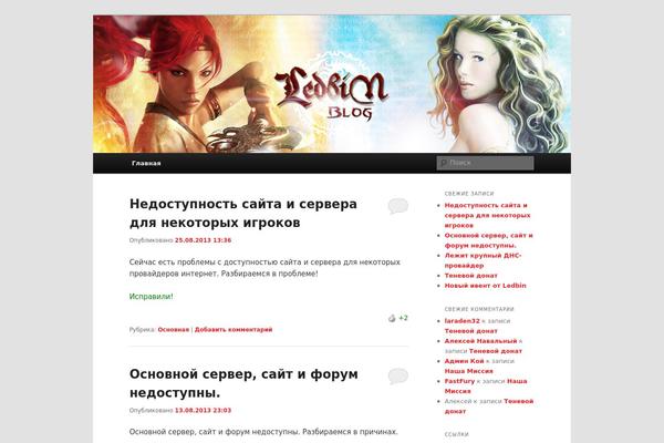 Site using FancyBox for WordPress plugin