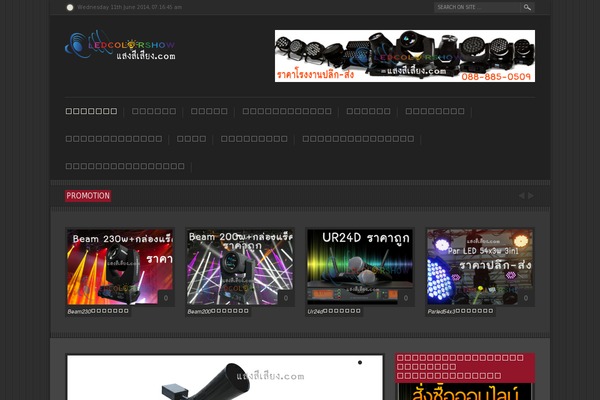 Site using Pixelyoursite-pro plugin