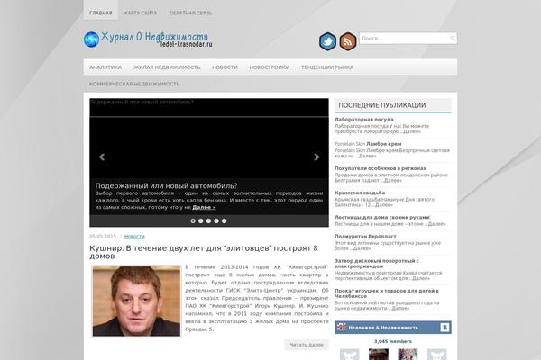 ledel-krasnodar.ru site used Opino