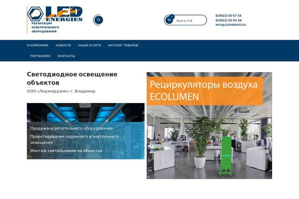 Site using Woo-sidebar-category-accordion plugin