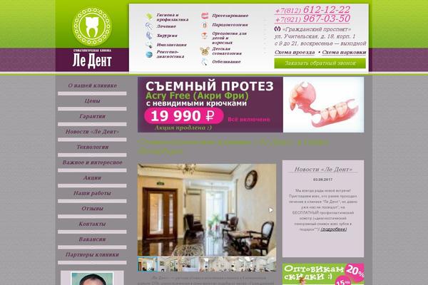 Site using Fotorama plugin