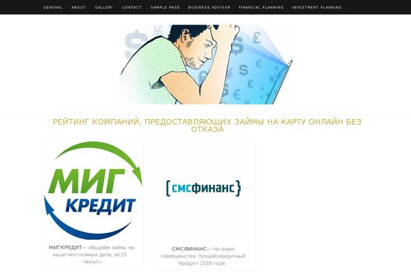 MH Magazine lite theme site design template sample