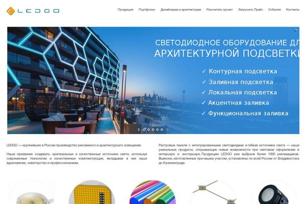Site using Wp-and-divi-icons plugin