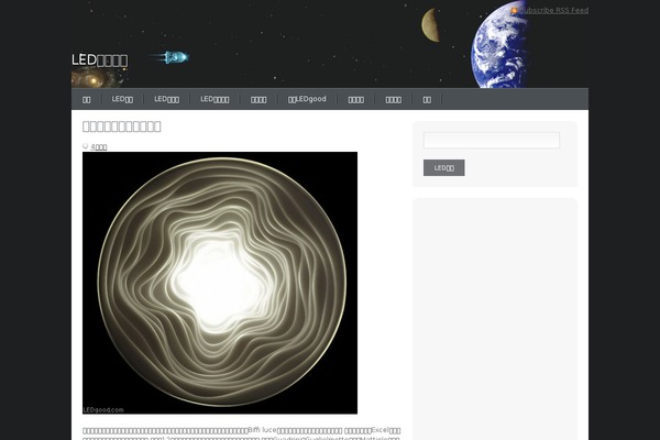 ledgood.com site used Defusion