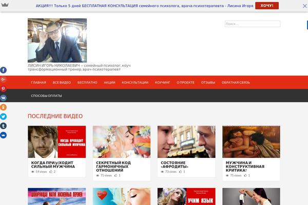 Devion theme site design template sample