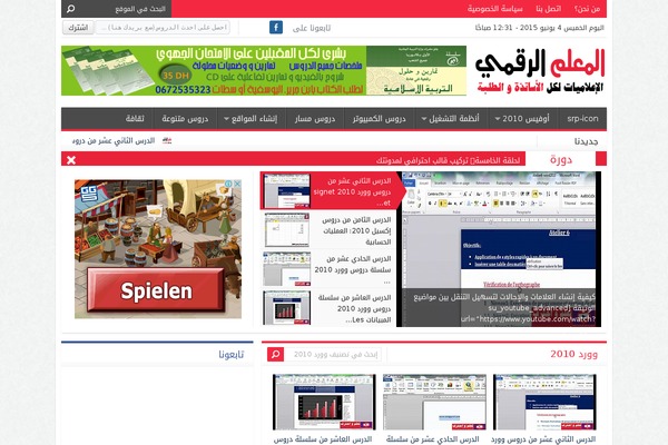 NewsBT v1 theme site design template sample