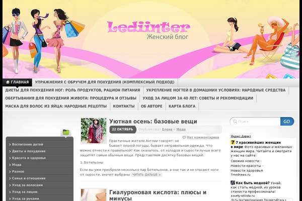 Site using Custom-blocks plugin