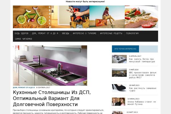 MH Newsdesk lite theme site design template sample