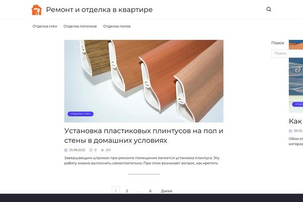 Reboot theme site design template sample