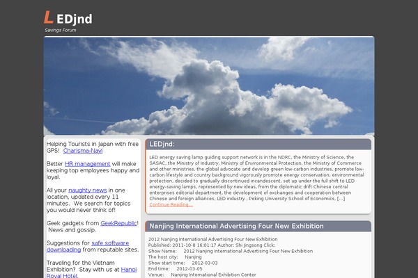 Northern-Clouds theme site design template sample