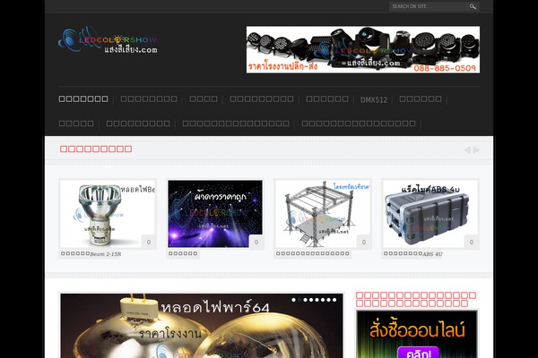 Crumble Magazine website example screenshot