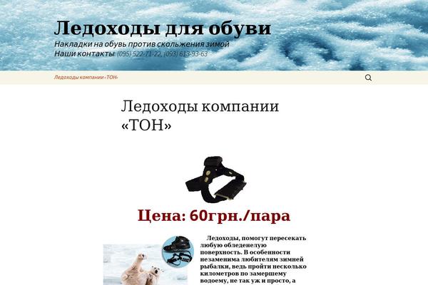 Topbest theme site design template sample