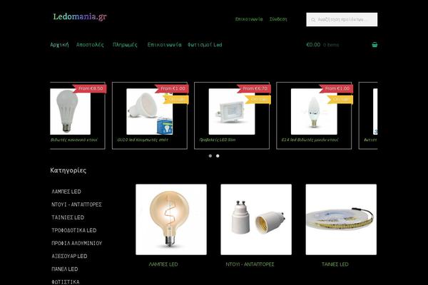 Site using Widget Pack plugin