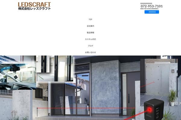 Site using Vk-blocks-pro plugin