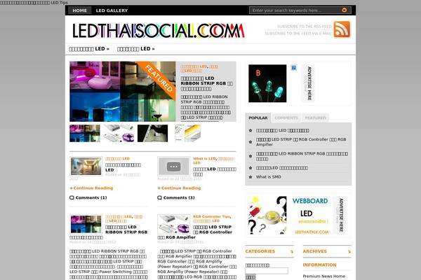 Premiumnews theme site design template sample