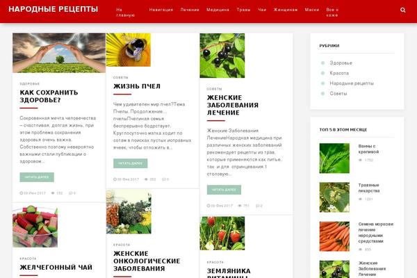 Hypnosis theme site design template sample