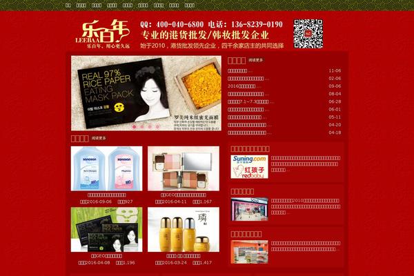 Site using Slider WD plugin