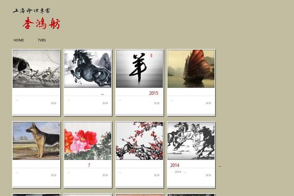 TheStyle theme site design template sample