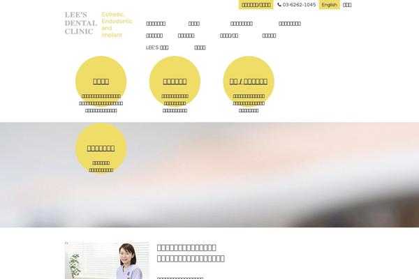 Site using WordPress Popular Posts plugin