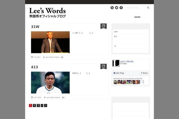 Magjam theme site design template sample
