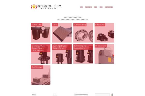 Emanon-pro theme site design template sample