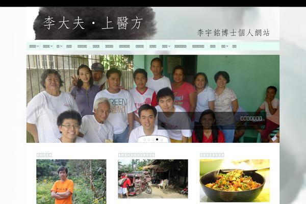 Site using Juiz Social Post Sharer plugin