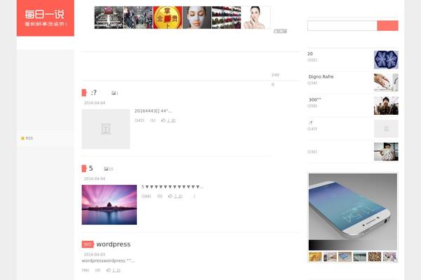Xiu theme site design template sample