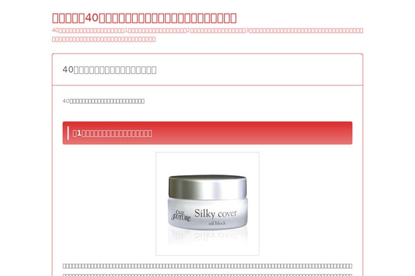 leffetpap.com site used Infoplate5wp