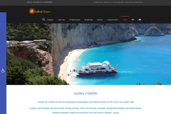 Site using Improved-sale-badges plugin