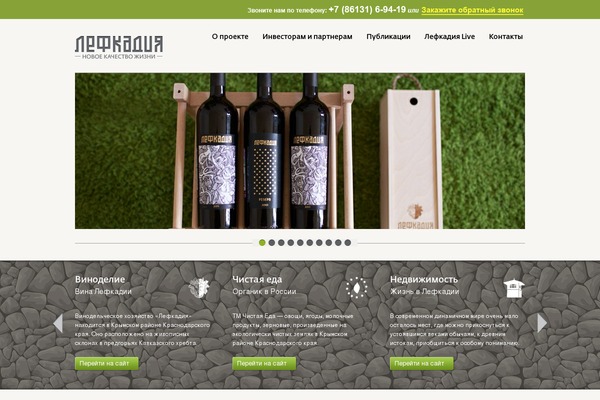 refined-wp theme websites examples