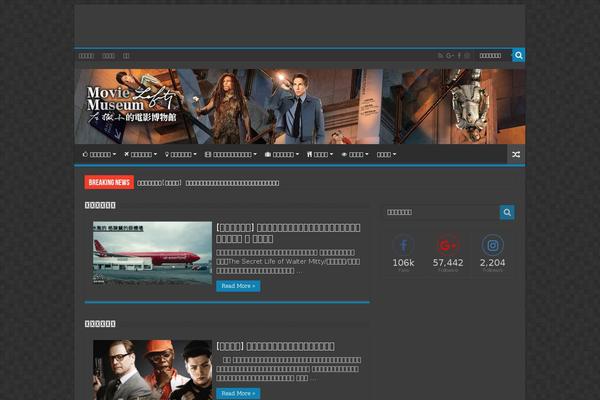 Site using Mystickyelements-pro plugin