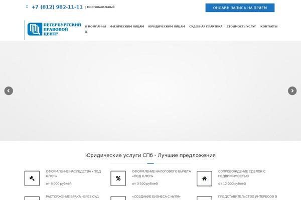 Richer theme site design template sample
