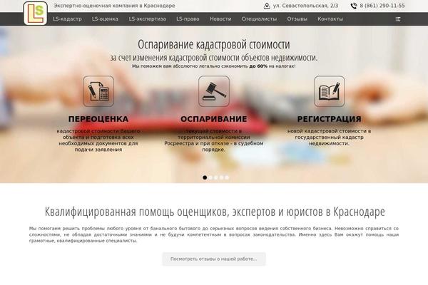 Full Frame theme site design template sample