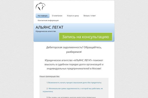 Catch Kathmandu theme site design template sample
