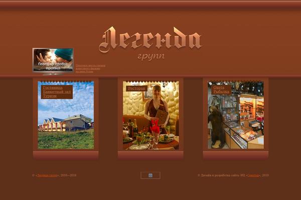 Legenda theme site design template sample