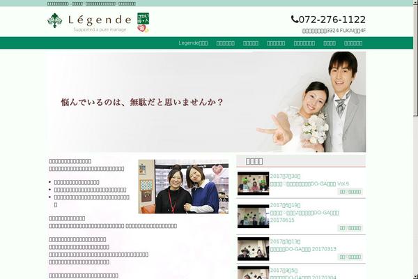 Site using Contact Form 7 add confirm plugin