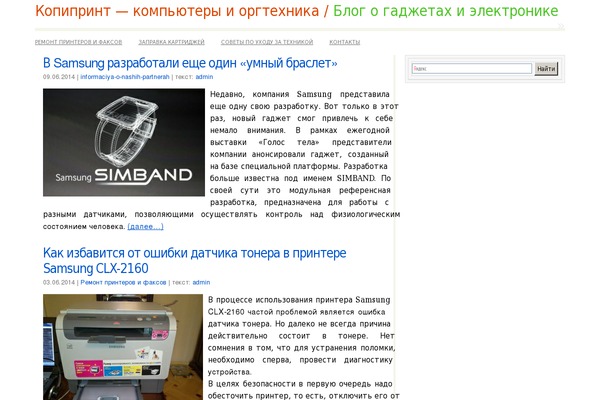hi-tech theme websites examples