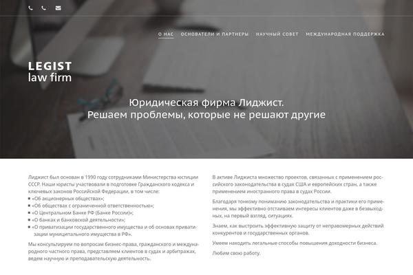 Mega theme site design template sample