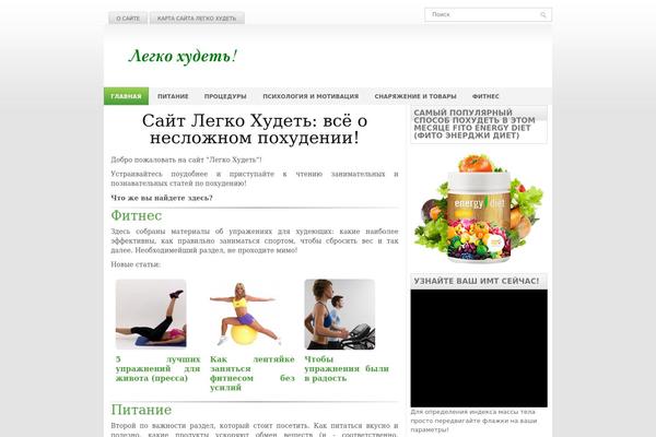 Ihealth theme site design template sample