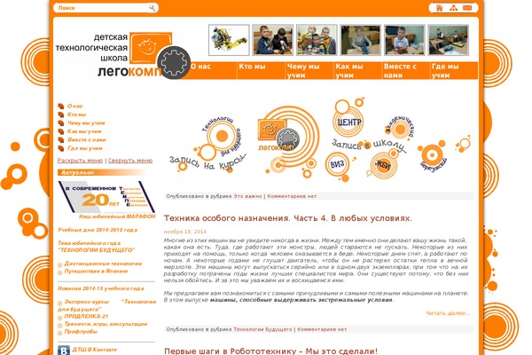 Site using Category and Page Icons plugin