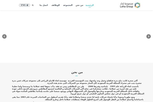 Site using Ultimate-layouts-vc plugin