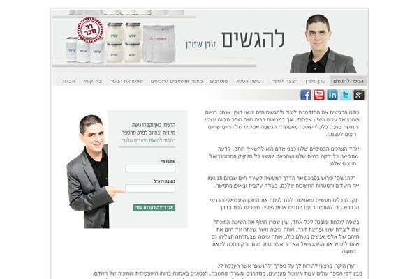 Paalam [theme In Modified Directory] theme site design template sample